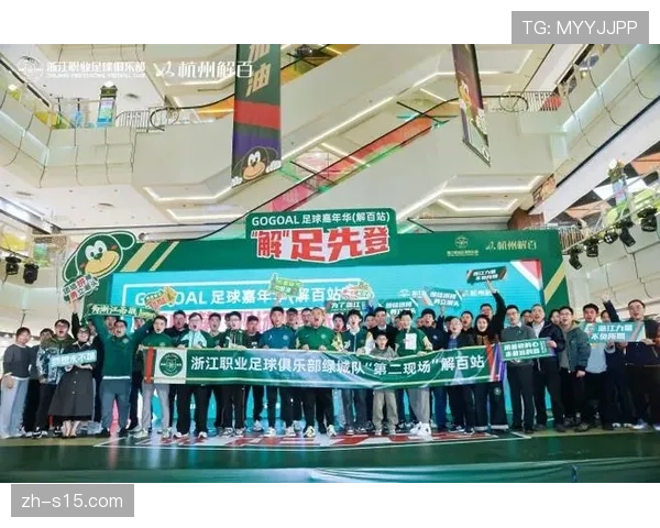 中超足球嘉年华活动举办 家庭参与模式受欢迎 中超足球嘉年华活动举办 家庭参与模式受欢迎