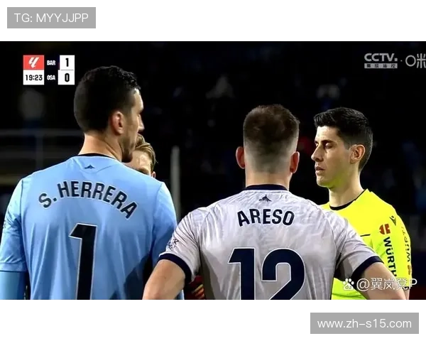 西甲官方公布第23轮至第27轮完整赛程,关键战役时间确定